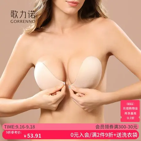 歌力诺胸贴女夏小胸聚拢隐形内衣防下垂乳贴防凸点无痕硅胶婚纱用图片