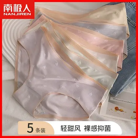 内裤女纯棉抗菌裆薄款透气日系少女中腰收腹女士弹力舒适三角裤MX商品大图