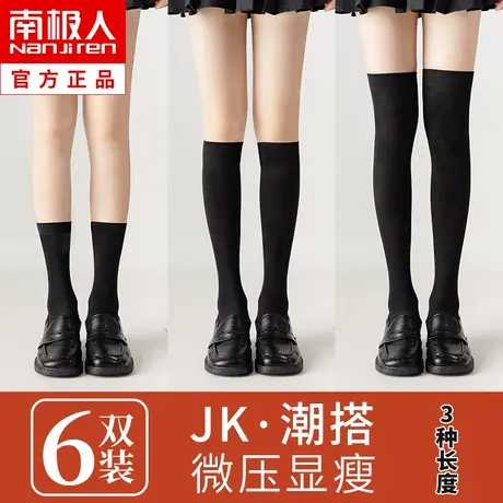 袜子女夏季中筒袜黑色丝袜薄款春秋jk小腿袜长筒过膝长袜压力瘦腿图片