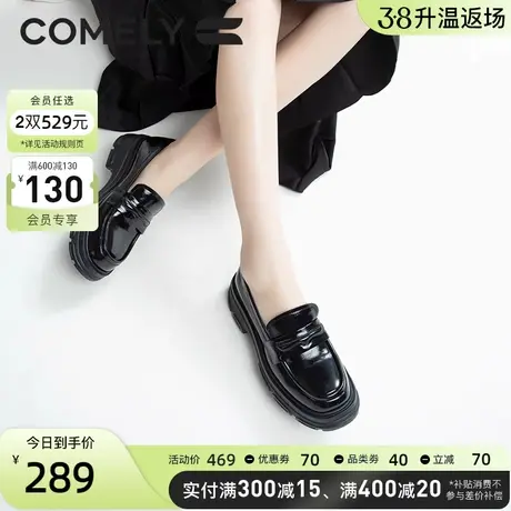 康莉乐福鞋女真皮春季新款厚底增高圆头牛皮舒适单鞋JK小皮鞋图片