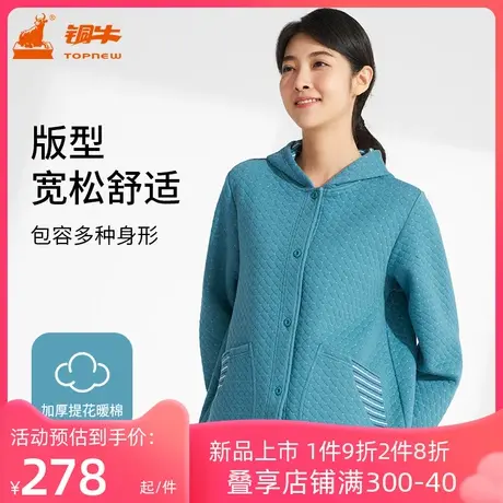铜牛加厚提花暖棉连帽福袋女衫 2023秋冬新款休闲钉扣外套VS293图片