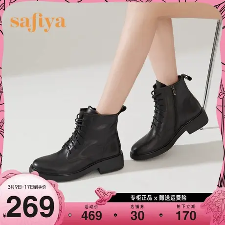 Safiya/索菲娅英伦风短靴圆头厚底侧拉链休闲黑色百搭牛皮靴子女图片