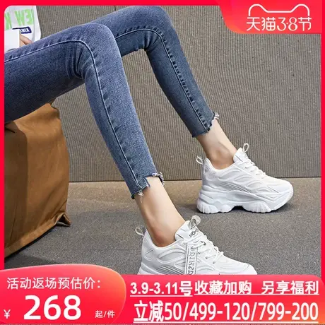 圣恩熙 坡跟老爹鞋女2025新款圆头水钻内增高运动休闲鞋 厚底韩版图片