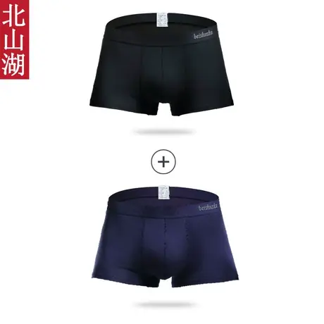 北山湖2条秋冬季男士内裤平角裤纯色棉质底裤男四角大码胖子吸汗图片