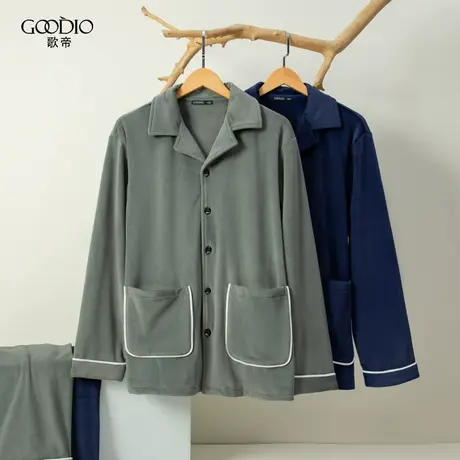 Goodio/歌帝专柜同款澳毛绒双袋款男家居服保暖外穿加厚图片
