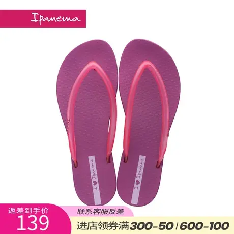 Ipanema依帕 网红人字拖鞋女ins潮夏季新款泡泡带外穿夹趾凉拖鞋商品大图