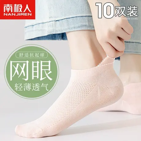 诸暨袜子女士短袜夏季薄款纯棉提耳船袜女防滑不掉跟夏天网眼透气商品大图