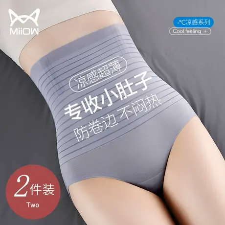 猫人高腰收腹内裤女夏季薄款收小肚子强力束腰产后无痕塑身提臀裤商品大图