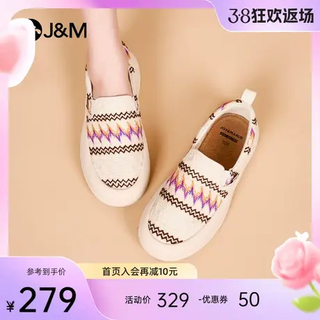 快乐玛丽休闲鞋女2024春季新款舒适懒人一脚蹬厚底防滑时尚松糕鞋商品大图