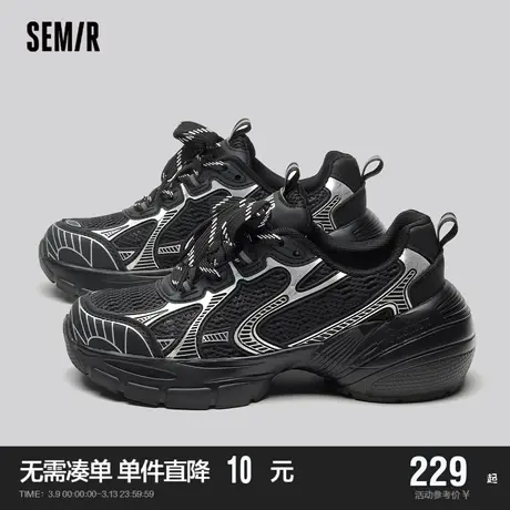 Semir老爹鞋女款2024新款春秋季显脚小休闲百搭厚底黑色运动鞋女商品大图