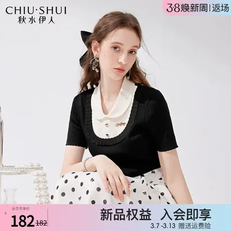 秋水伊人设计感撞色翻领针织衫2024年夏季新款女小众显瘦别致上衣图片