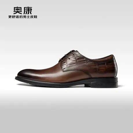 【鲲鹏系列】奥康男鞋春秋款英伦真皮商务德比鞋系带舒适皮鞋图片