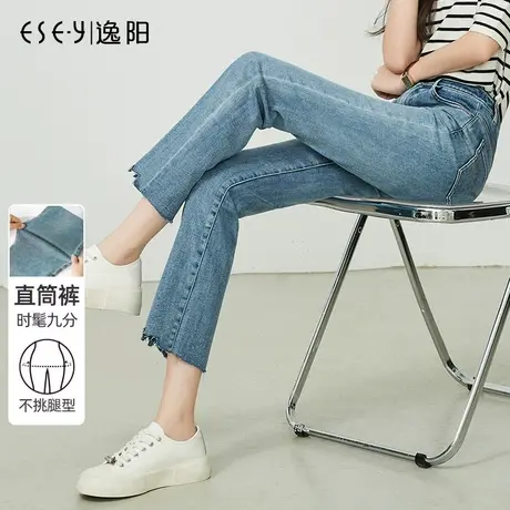 逸阳不规则毛边牛仔裤女2025春季新款小个子弹力高腰九分直筒裤子商品大图
