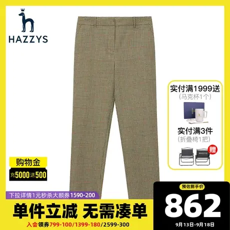 【商场同款】Hazzys哈吉斯格纹直筒女士休闲裤秋季新款羊毛长裤商品大图