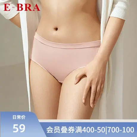 【59元专区】安莉芳旗下E-BRA冰丝内裤女士蕾丝中腰低腰三角裤商品大图