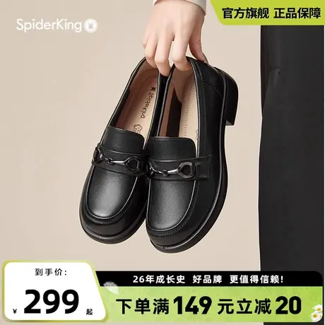 蜘蛛王官方旗舰店圆头百搭浅口乐福鞋女2025夏季马衔扣套脚女鞋图片
