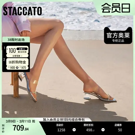 思加图2023夏季仙女风一字凉拖外穿拖鞋透明粗跟凉鞋EBI33BT3商品大图