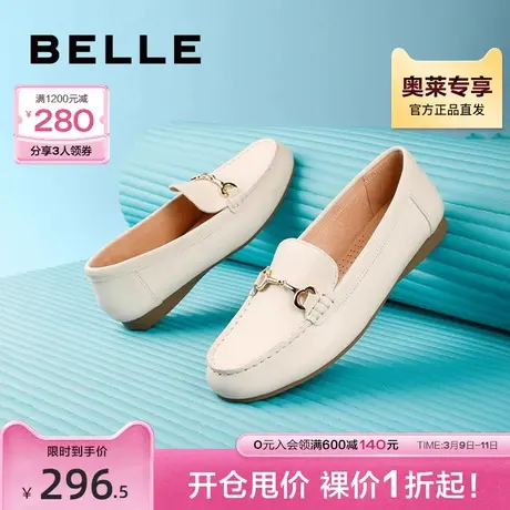 百丽通勤乐福鞋女鞋春夏新款鞋子商场小皮鞋平底单鞋Z2Q1DAA3图片