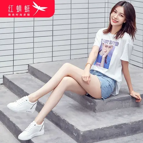 红蜻蜓女鞋2024年新款春夏季真皮内增高百搭休闲板鞋白色鞋子图片