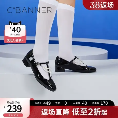 千百度女鞋春季新款甜美珍珠玛丽珍鞋一字式扣带单鞋黑色漆皮图片