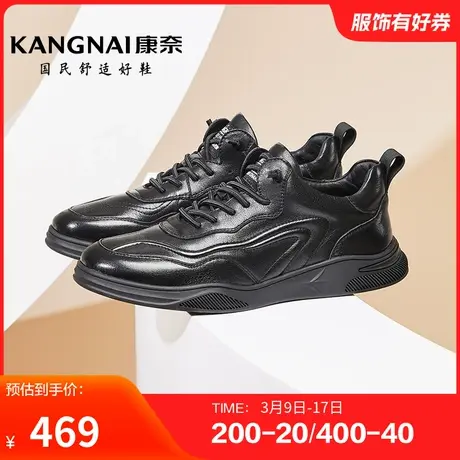 康奈男鞋春秋季时尚休闲运动鞋松紧带耐磨舒适户外纯色青年厚底商品大图