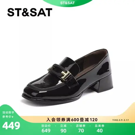 星期六复古金属扣通勤乐福鞋2023年秋季新款一脚蹬女鞋SS33111191商品大图