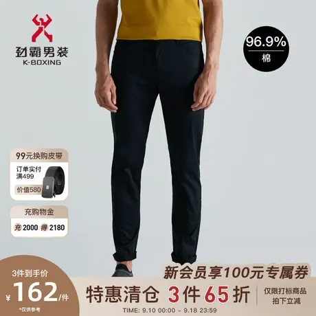 劲霸男装简约时尚男士休闲裤夏季薄款直筒长裤修身裤子男VQZD2311商品大图