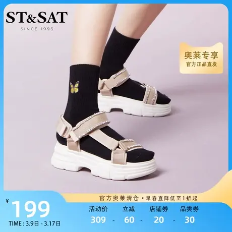 星期六休闲运动凉鞋夏季厚底坡跟显高魔术贴户外沙滩鞋SS12115394图片