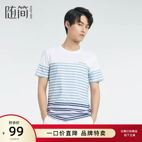 随简短袖棉T恤|JTCC2345商品大图