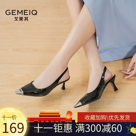 戈美其后空高跟鞋女2023年夏季新款包头凉鞋金属方头细跟漆皮单鞋图片