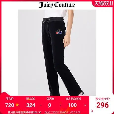 Juicy Couture橘滋美式秋季新款天鹅绒坠感阔腿裤女针织休闲裤女商品大图