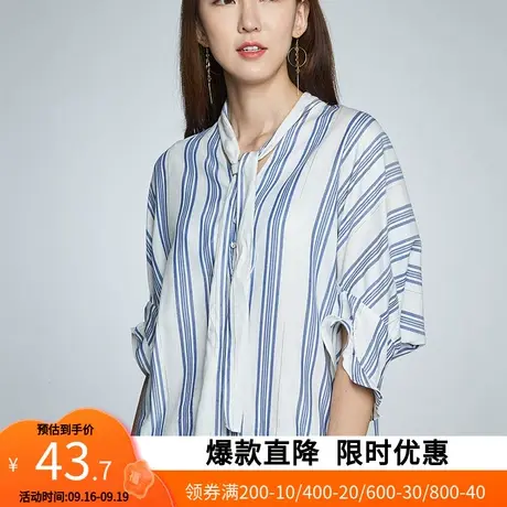 艾格新款春季女装时尚百搭个性潮流条纹长袖V领衬衫Z121商品大图
