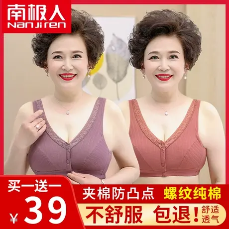 无钢圈背心式妈妈运动无痕内衣女薄款夏纯棉文胸中老年人大码胸罩图片