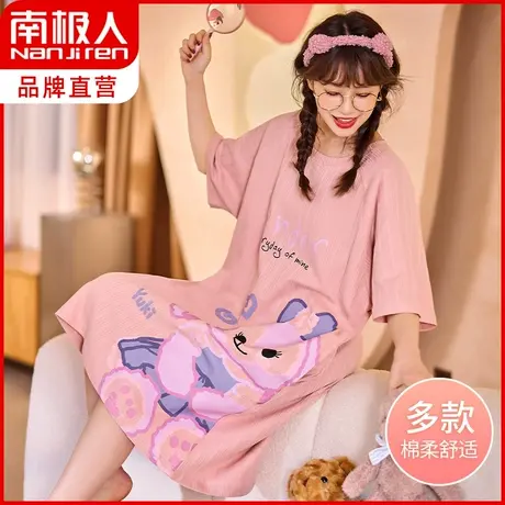 南极人甜美少女睡衣夏季网红ins 风卡通印花大码家居服可外穿睡裙商品大图