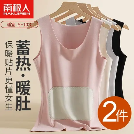 保暖背心女内穿冬季加厚加绒德发热无痕双面磨绒护肚内衣打底上衣图片