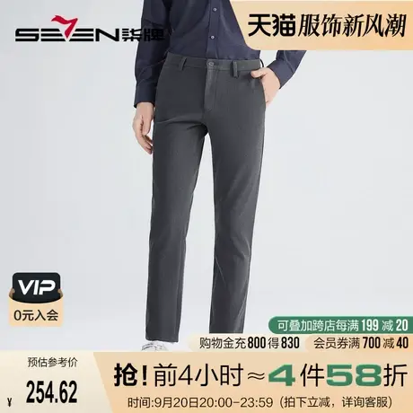 柒牌裤子男士秋季2022新款商务通勤上班合体直筒休闲梭织男长裤子商品大图