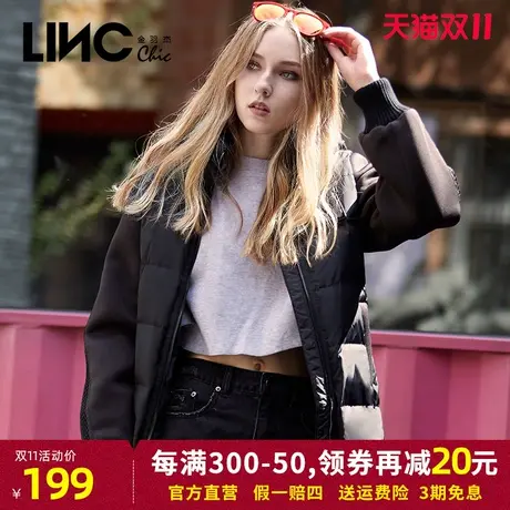 断码清仓LINC金羽杰羽绒服女2023冬季新款反季短款女款夹克羽绒服商品大图