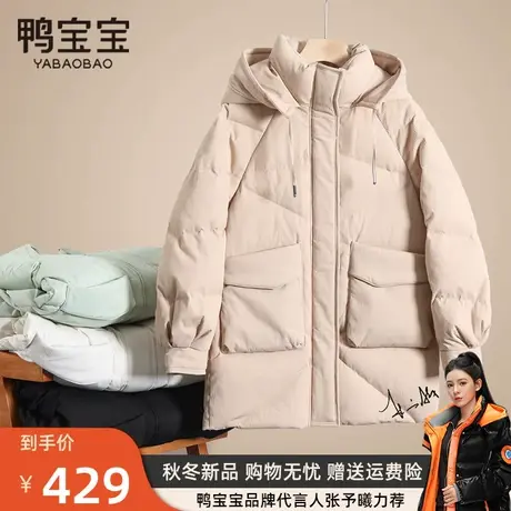 鸭宝宝2023冬季新款羽绒服女中长款连帽时尚休闲纯色宽松保暖外套商品大图