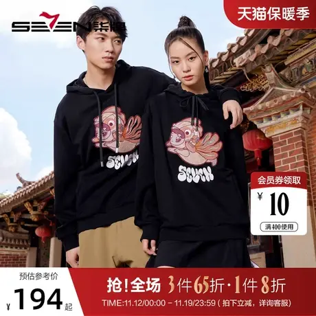 柒牌旗下潮牌SVNMDN男装情侣卫衣秋冬新款舒适百搭运动休闲上衣潮图片