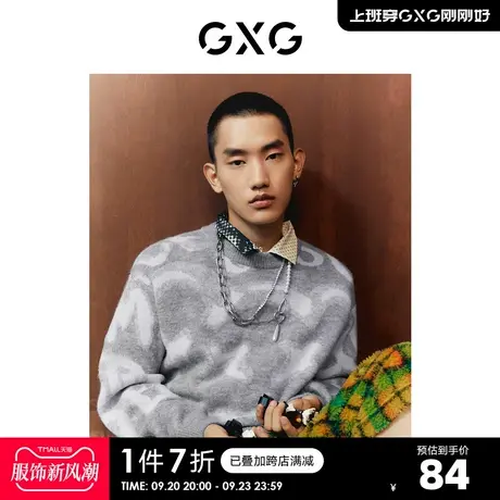 GXG奥莱 男冬休闲拼接圆领线衫#10C1005I商品大图
