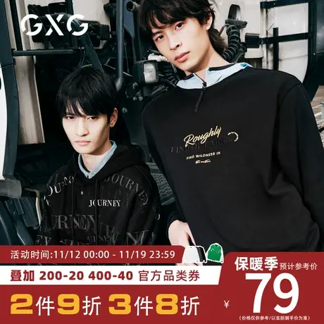 【新款】GXG男装 秋季卫衣潮黑色时尚休闲日常圆领字母GHC131001G图片