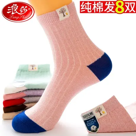 浪莎袜子女纯棉中筒袜秋冬季加厚全棉女袜韩版学院风ins潮袜女冬商品大图