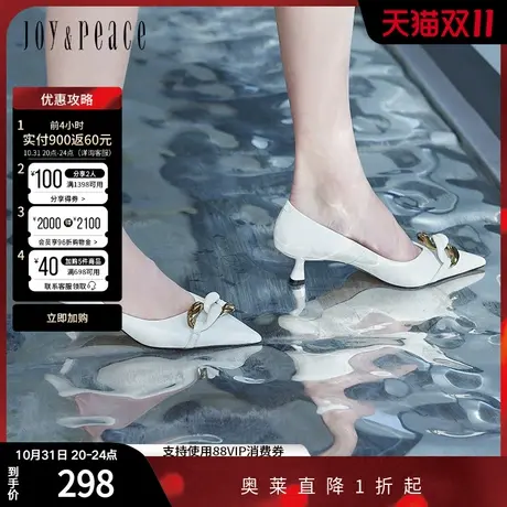 JoyPeace/真美诗春季新款商场同款尖头饰扣浅口鞋7603AAQ2图片