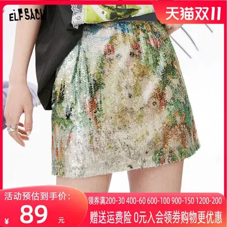 妖精的口袋亮片半身裙女2023夏季新款鱼鳞裙显瘦辣妹设计感超短裙图片
