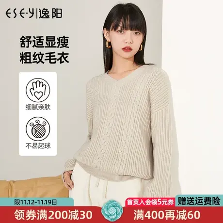 逸阳2022春秋新款上衣宽松麻花时尚毛衣女V领百搭纯色针织衫6642商品大图