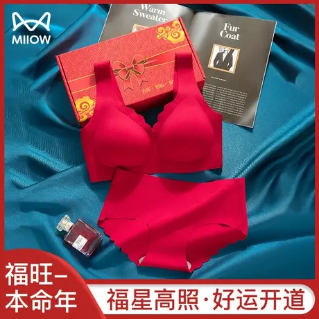 猫人大红色内衣内裤套装女士本命年属兔结婚聚拢文胸大胸显小胸罩图片