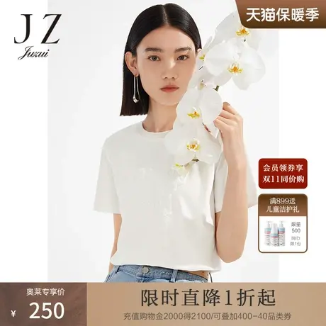 JZ玖姿时尚圆领雅致白短袖单上衣女2022夏季新款珠片蝴蝶棉T恤图片