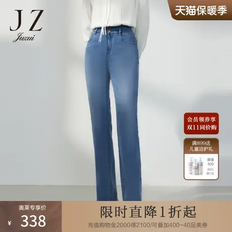 JZ玖姿彩色流苏翻边牛仔裤女装个2023春季新款直筒休闲裤子图片
