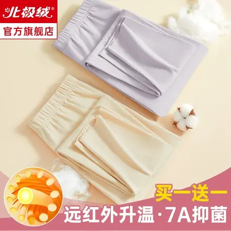 北极绒2023新款秋裤女士打底保暖裤加绒德棉毛裤冬季发热衬裤线裤图片