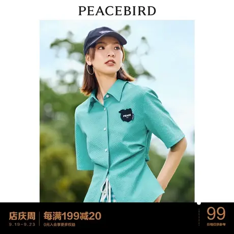 太平鸟女装短袖衬衫女夏季新款设计感短袖衬衫蓝色修身上衣图片